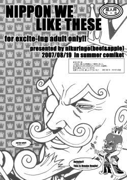 Page 1 of NIPPON WE LIKE THESE