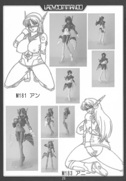 Page 27 of Microman Junai!!