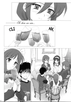 Page 7 of Tsukihime Complex 3 "red"