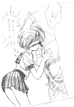 Page 10 of Makasete Sakura March II