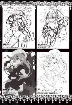 Page 18 of Horoyoi Harusame o Meshiagare