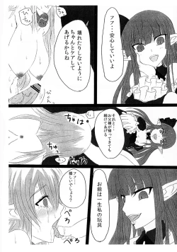 Page 20 of OHRENSCHMERZEN