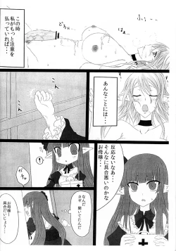 Page 9 of OHRENSCHMERZEN