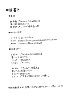 Page 28 of krankenschwester