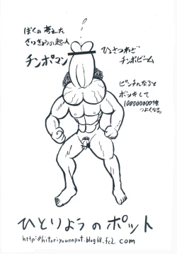 Page 30 of krankenschwester