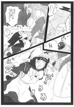 Page 8 of krankenschwester