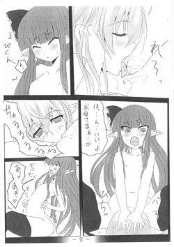 Page 11 of Ohrenschmerzen 2