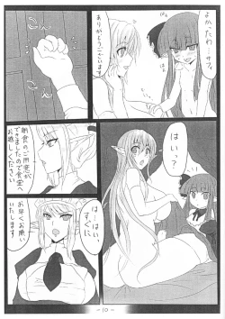 Page 13 of Ohrenschmerzen 2