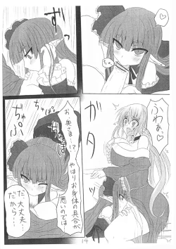 Page 17 of Ohrenschmerzen 2