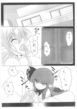 Page 4 of Ohrenschmerzen 2