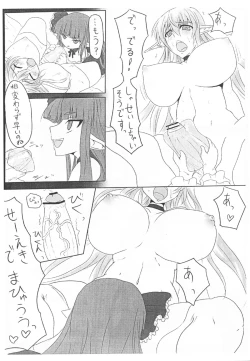 Page 5 of Ohrenschmerzen 2