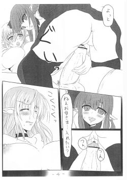 Page 7 of Ohrenschmerzen 2