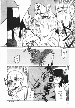 Page 113 of Negative Lovers 1