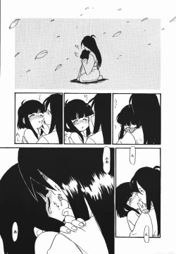 Page 150 of Negative Lovers 1