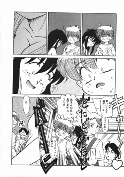 Page 48 of Negative Lovers 1