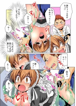 Page 19 of Nyotaika de Ecchi Kenshin!? Mirudake tte Itta no ni... 5