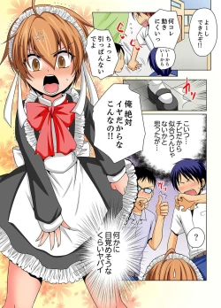 Page 7 of Nyotaika de Ecchi Kenshin!? Mirudake tte Itta no ni... 5