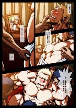 Page 3 of Mamono Zukan