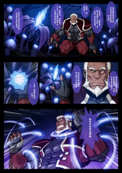 Page 5 of Mamono Zukan