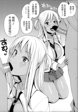 Page 24 of TAKE OUT 1-2 + Bangaihen