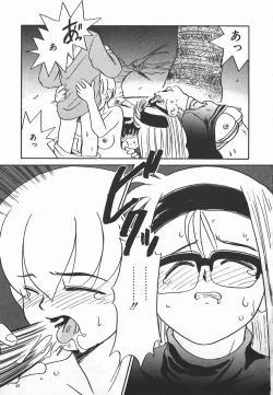 Page 21 of Negative Lovers 2 Reibai Shounen no Maki