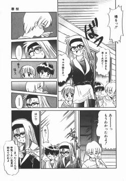 Page 9 of Negative Lovers 2 Reibai Shounen no Maki