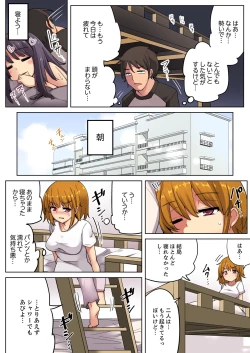 Page 30 of Nidanbeddo de Imouto to!? Uedemo Shitademo Micchakku Ecchi 1-2