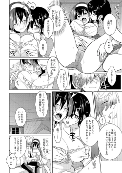 Page 10 of Naka Nitte Donna Kanji desuka? 1-6