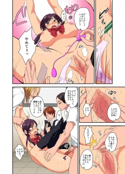 Page 11 of Netorare Kanojo, Kareshi no Tameni Okasaremasu. 1-2