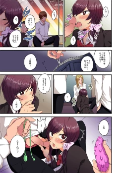 Page 36 of Netorare Kanojo, Kareshi no Tameni Okasaremasu. 1-2