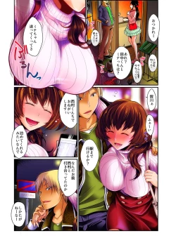 Page 3 of Apuri de NTR Nama Chuukei. Deisuishita Kareshi mochi Joshidaisei wo Omochikaeri & Namahonban 1-2
