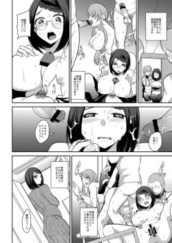 Page 25 of Watashi wa Minna no Namahame Seishori Inran Manager ni Narimashita.