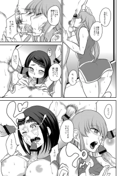 Page 30 of Watashi wa Minna no Namahame Seishori Inran Manager ni Narimashita.