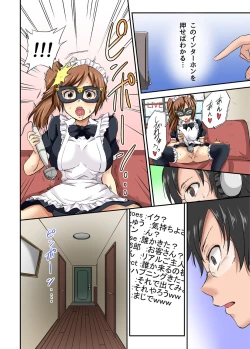 Page 13 of Netorare Hitozuma Net de Nama Nugi Haishinsuru Onna - Manami