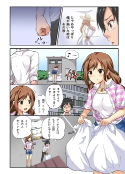 Page 15 of Netorare Hitozuma Net de Nama Nugi Haishinsuru Onna - Manami