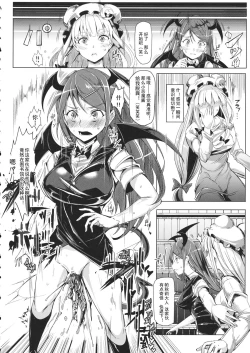 Page 11 of Saimin Nante Kakaranai!!! Satsuki