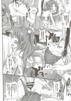 Page 19 of Koma-chan Chicchakunai yo! Okkina HiAce 02 Repeat