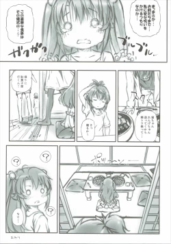 Page 22 of Koma-chan Chicchakunai yo! Okkina HiAce 02 Repeat