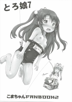 Page 2 of Koma-chan Chicchakunai yo! Okkina HiAce 02 Repeat