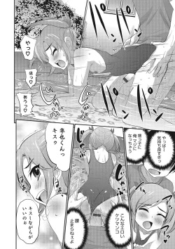 Page 115 of Otokonoko HEAVEN Vol. 23
