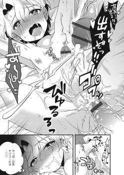 Page 142 of Otokonoko HEAVEN Vol. 23