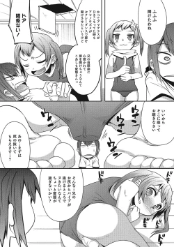 Page 145 of Otokonoko HEAVEN Vol. 23