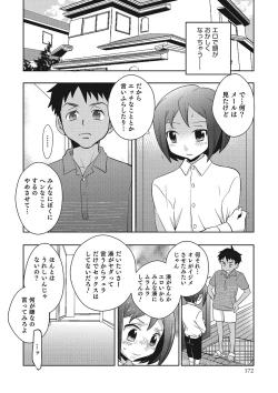 Page 167 of Otokonoko HEAVEN Vol. 23