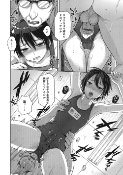 Page 37 of Otokonoko HEAVEN Vol. 23