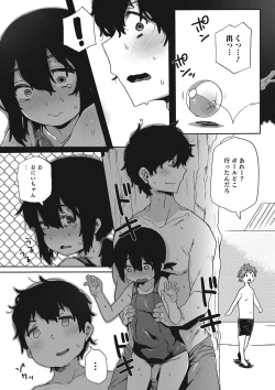 Page 54 of Otokonoko HEAVEN Vol. 23