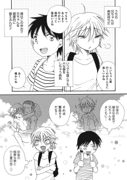 Page 59 of Otokonoko HEAVEN Vol. 23