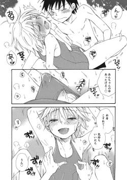 Page 68 of Otokonoko HEAVEN Vol. 23