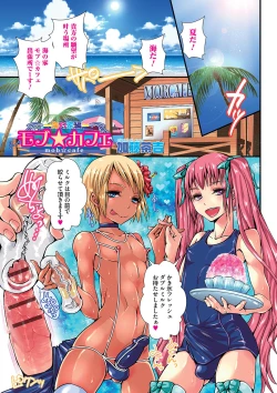 Page 6 of Otokonoko HEAVEN Vol. 23
