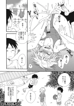 Page 73 of Otokonoko HEAVEN Vol. 23