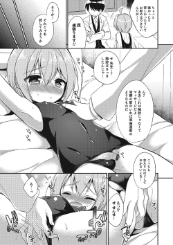Page 78 of Otokonoko HEAVEN Vol. 23